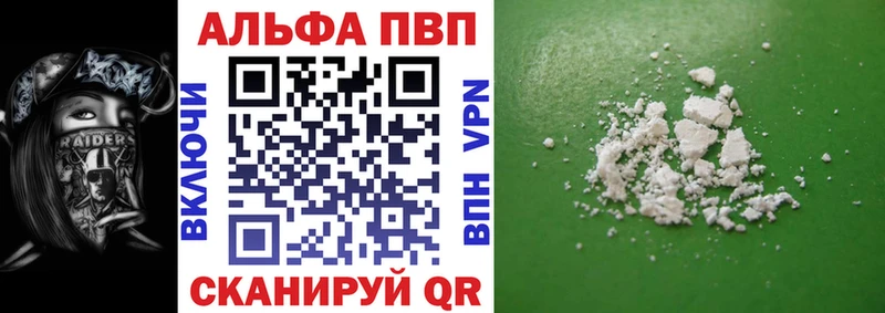 Купить закладку Codein  КОКАИН  СОЛЬ  Галлюциногенные грибы  МЕФ  Канабис  Жуковский