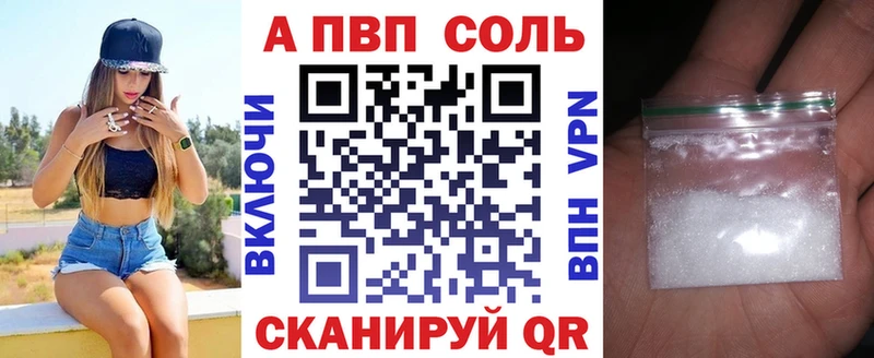 А ПВП СК КРИС Жуковский