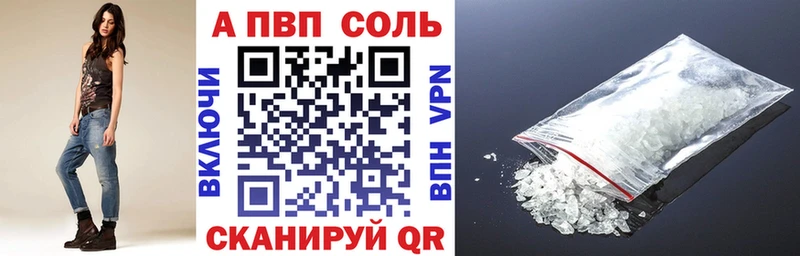Alpha-PVP СК КРИС  Купить где  Жуковский 