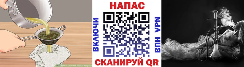 Canna-Cookies марихуана  Купить где  Жуковский 