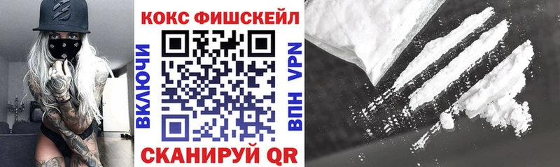 COCAIN Боливия  Купить  Жуковский 