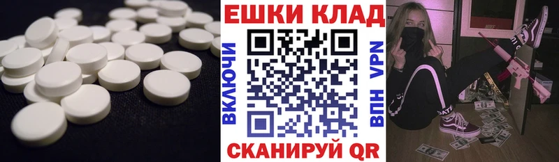 Экстази бентли  Купить где  Жуковский 