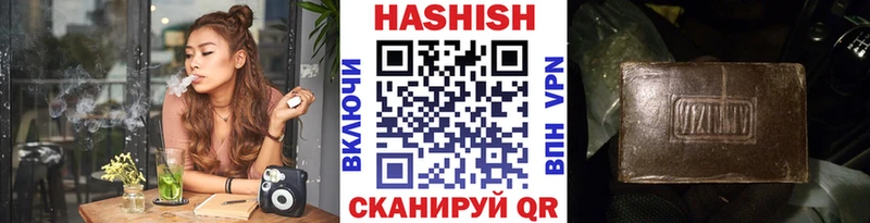 ГАШИШ индика сатива  Купить где  Жуковский 