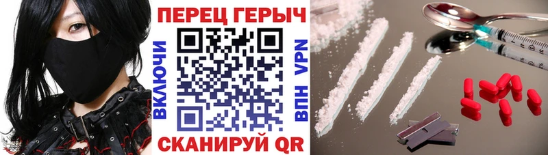 Героин Heroin  Купить  Жуковский 