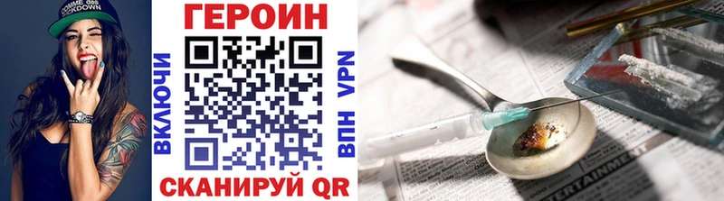 Героин Афган Жуковский