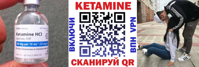 Кетамин ketamine  Купить  Жуковский 