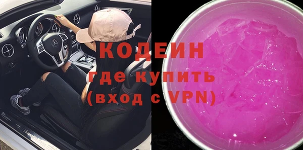 спайс Беломорск