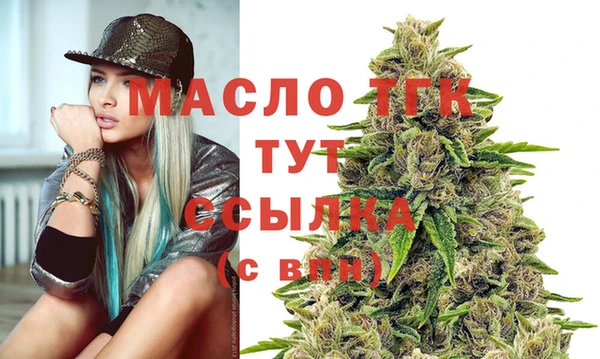 спайс Беломорск