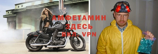 мефедрон VHQ Белокуриха