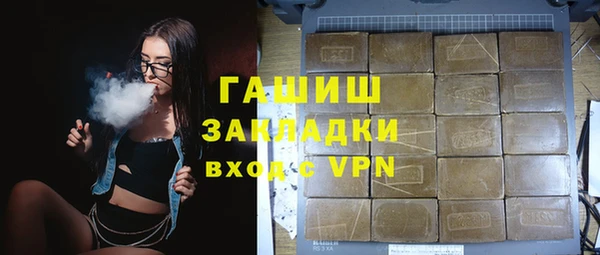 мефедрон VHQ Белокуриха