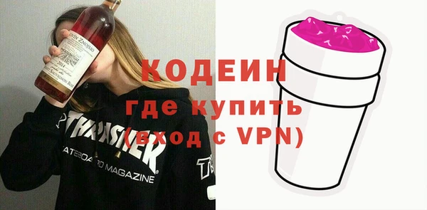 мефедрон VHQ Белокуриха
