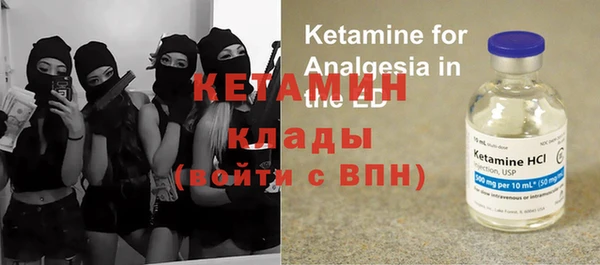мефедрон VHQ Белокуриха
