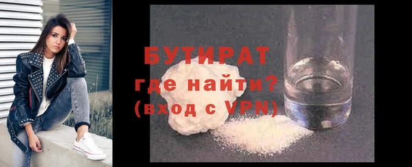 спайс Беломорск