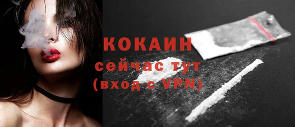 спайс Беломорск