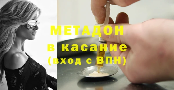 спайс Беломорск