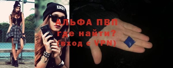 мефедрон VHQ Белокуриха