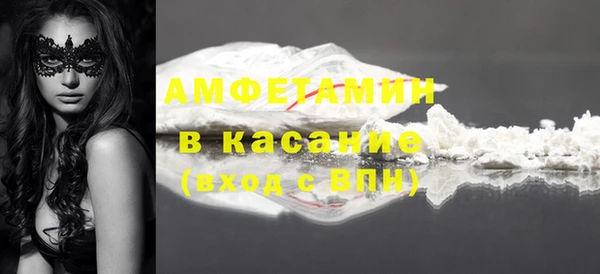 мефедрон VHQ Белокуриха