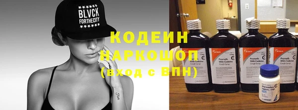 мефедрон VHQ Белокуриха
