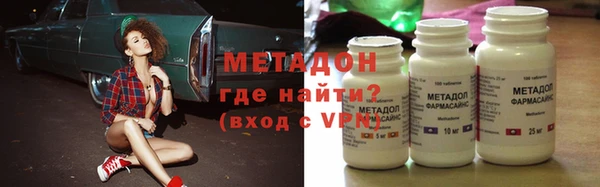 спайс Беломорск