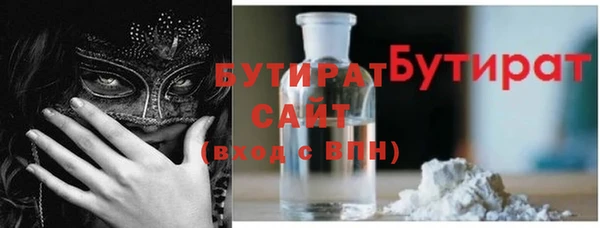 спайс Беломорск