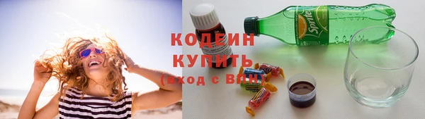 мефедрон VHQ Белокуриха