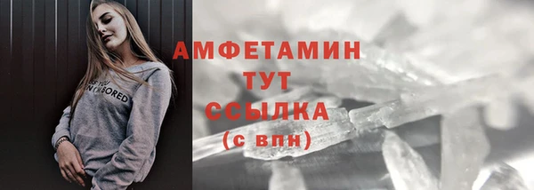 мефедрон VHQ Белокуриха