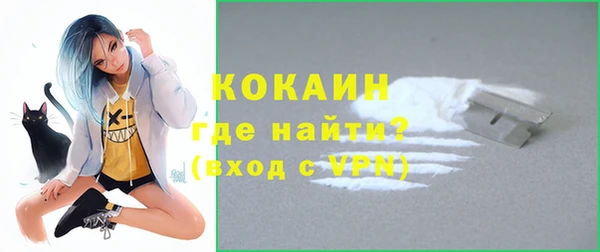 спайс Беломорск