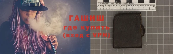 спайс Беломорск