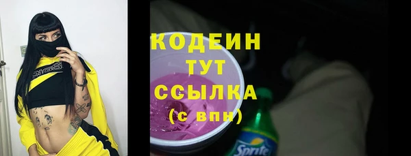 мефедрон VHQ Белокуриха