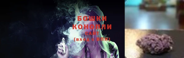 мефедрон VHQ Белокуриха