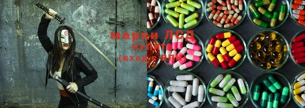 мефедрон VHQ Белокуриха