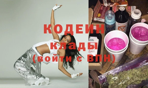 спайс Беломорск