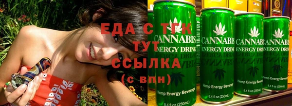 мефедрон VHQ Белокуриха