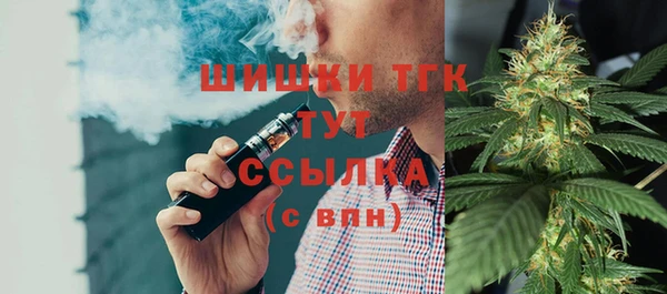 мефедрон VHQ Белокуриха