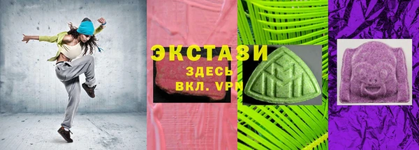 мефедрон VHQ Белокуриха