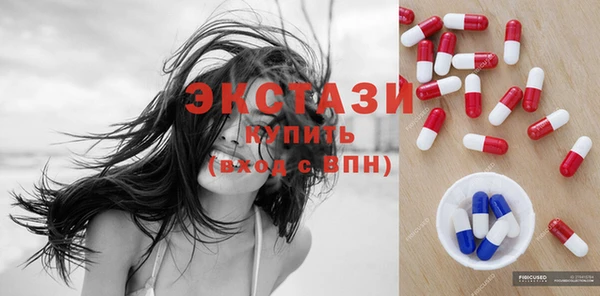 мефедрон VHQ Белокуриха