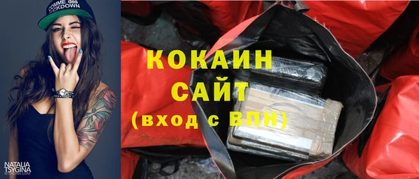 спайс Беломорск