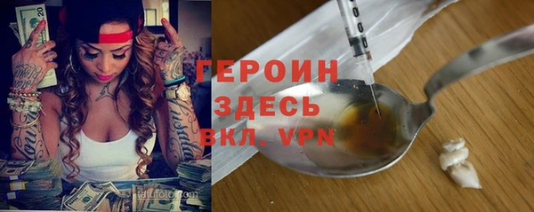 спайс Беломорск