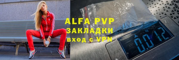 мефедрон VHQ Белокуриха
