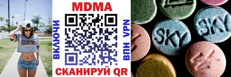 Купить  Жуковский  MDMA кристаллы 