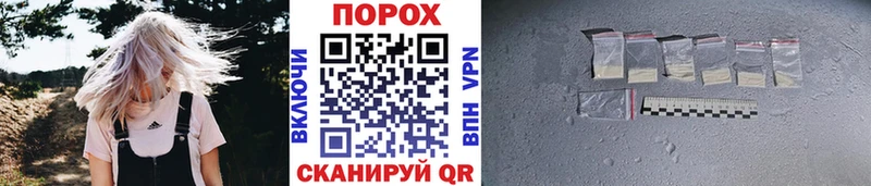 Первитин мет Купить закладки Жуковский
