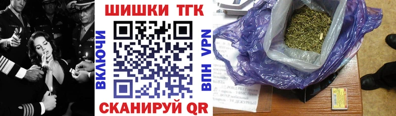 Бошки Шишки планчик  Купить где  Жуковский 